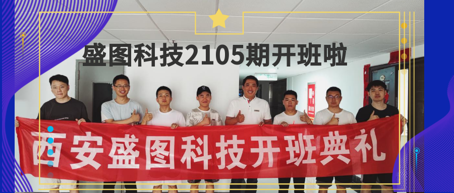 我們又開新班啦！歡迎新同學(xué)！