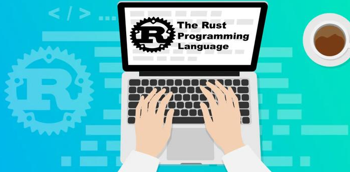 干貨分享|Rust“巨坑”？真相來了！