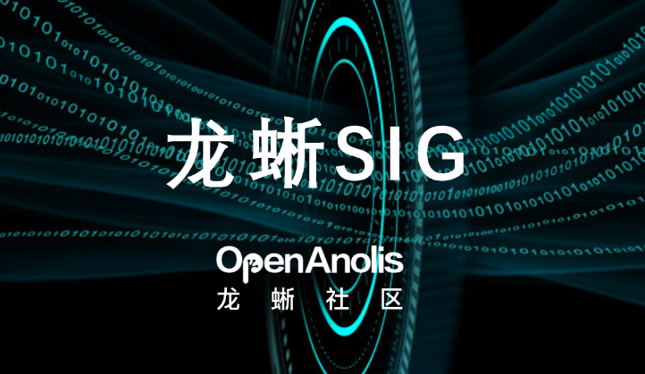 高性能網(wǎng)絡(luò) SIG 月度動態(tài)：推動 virtio 支持動態(tài)中斷調(diào)節(jié)及更靈活的分流機制